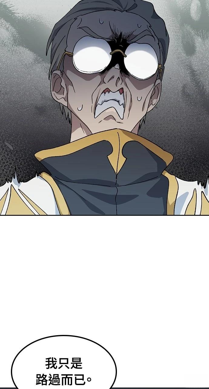 第53话63