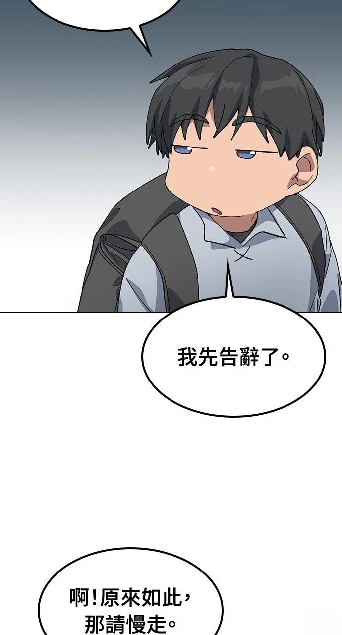 第53话64