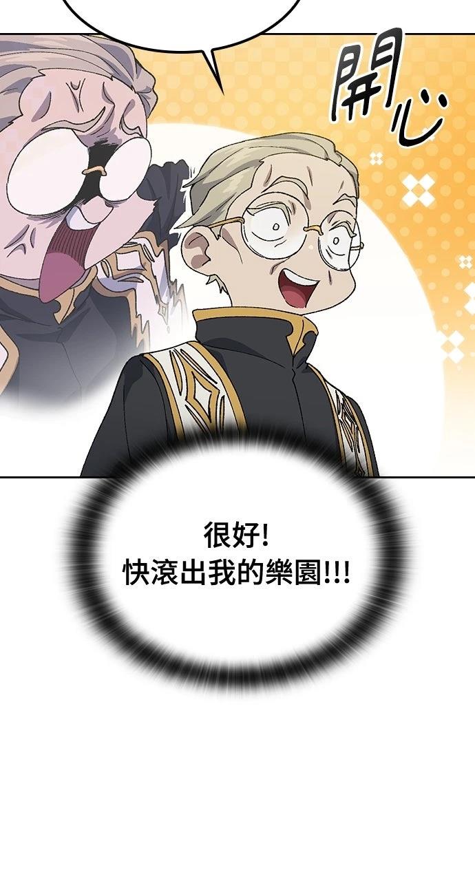 第53话65