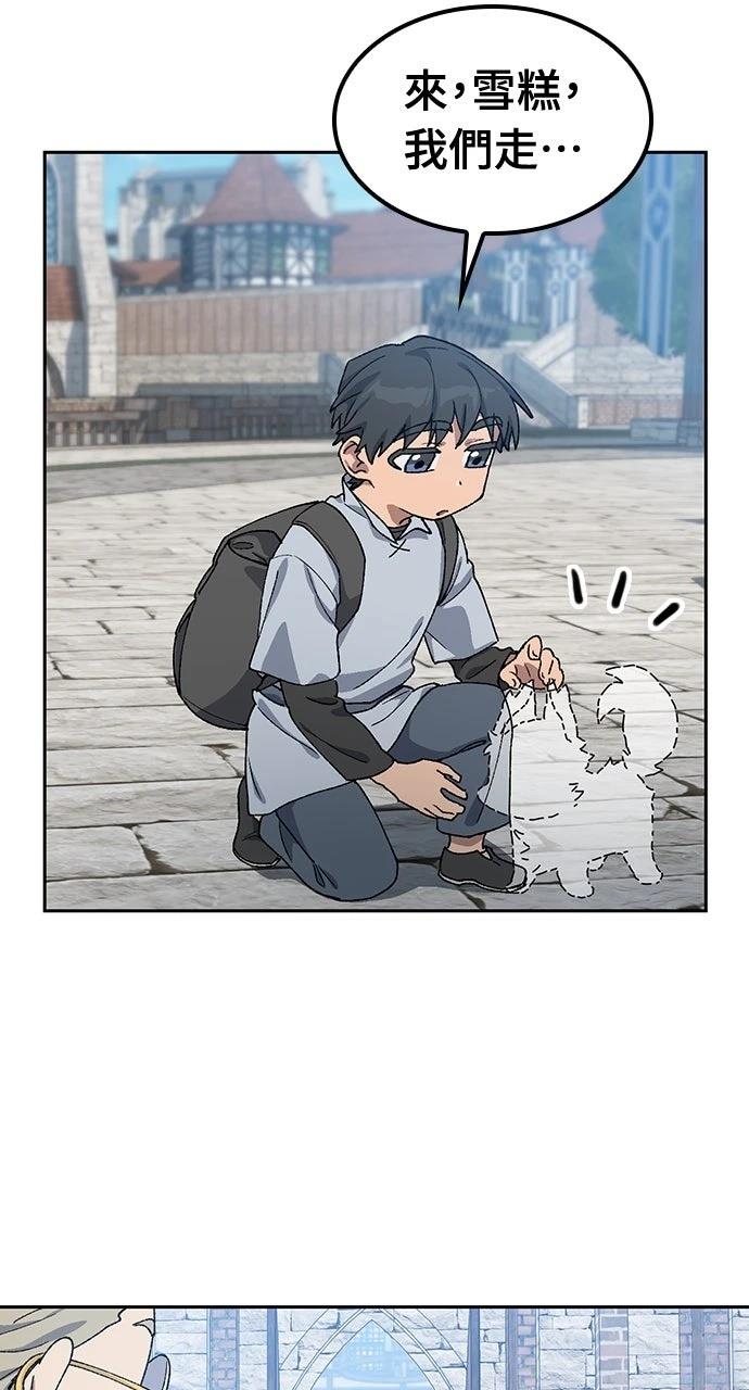 第53话66