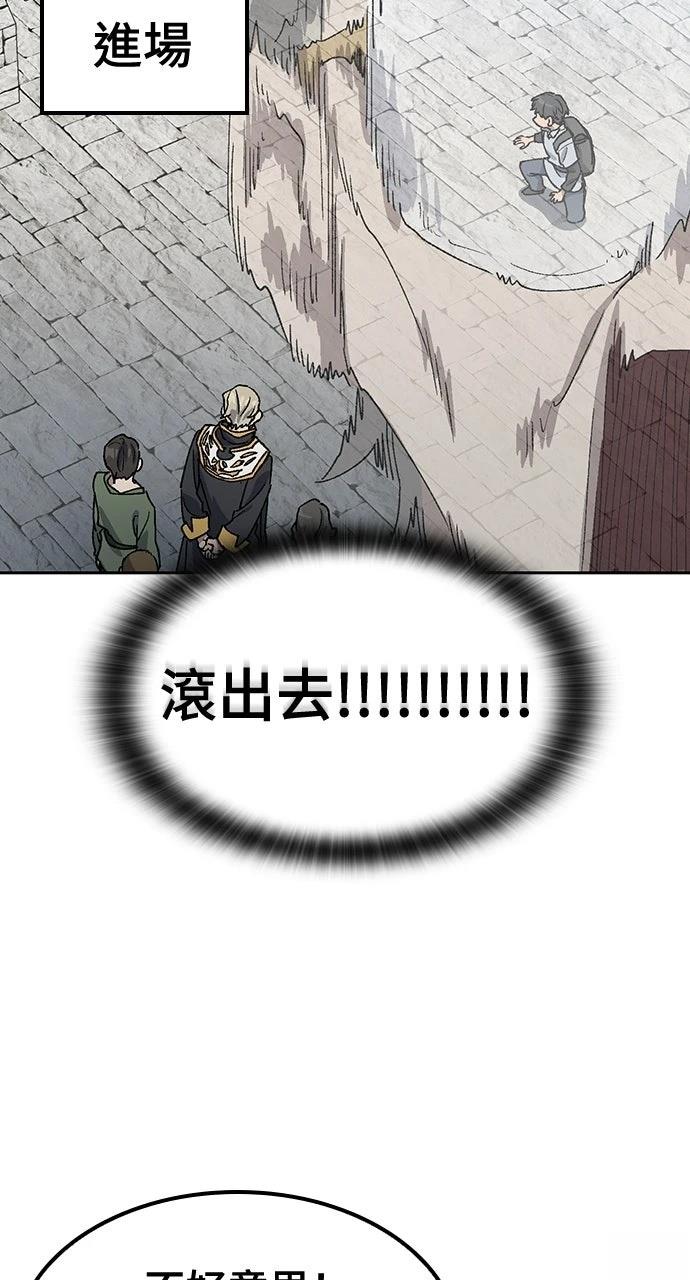 第53话68