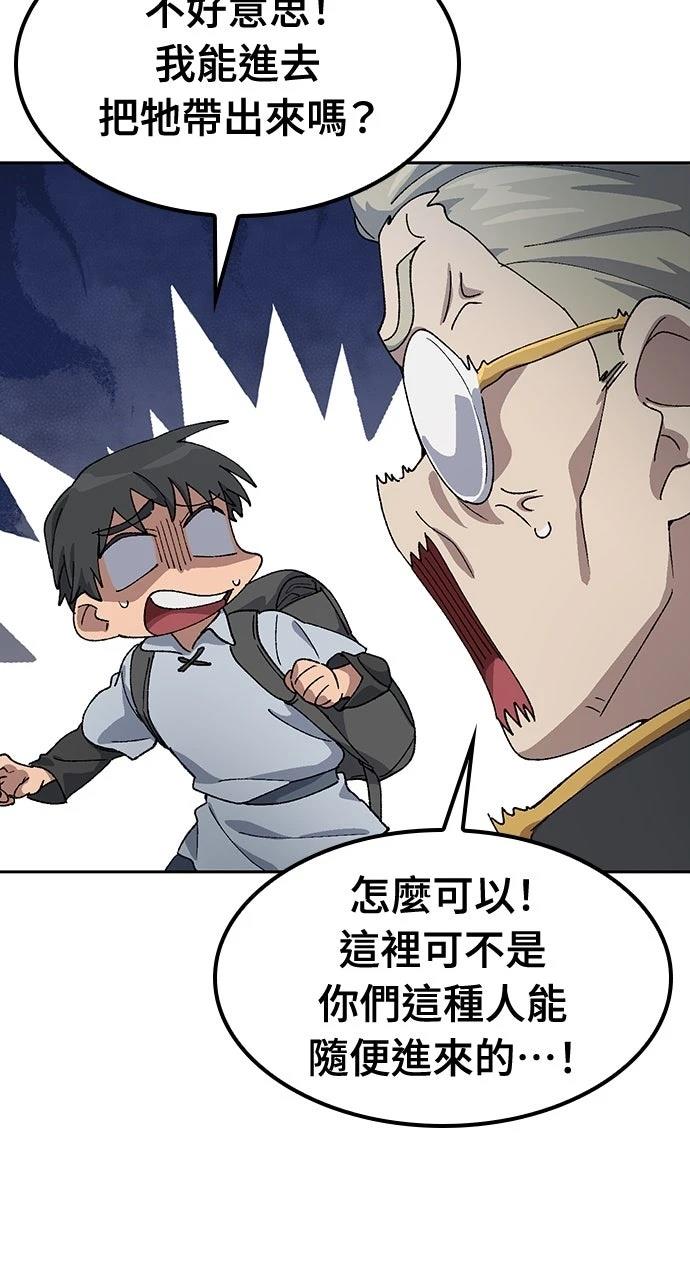 第53话69