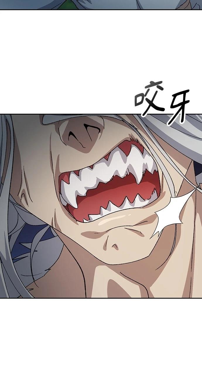 第53话7