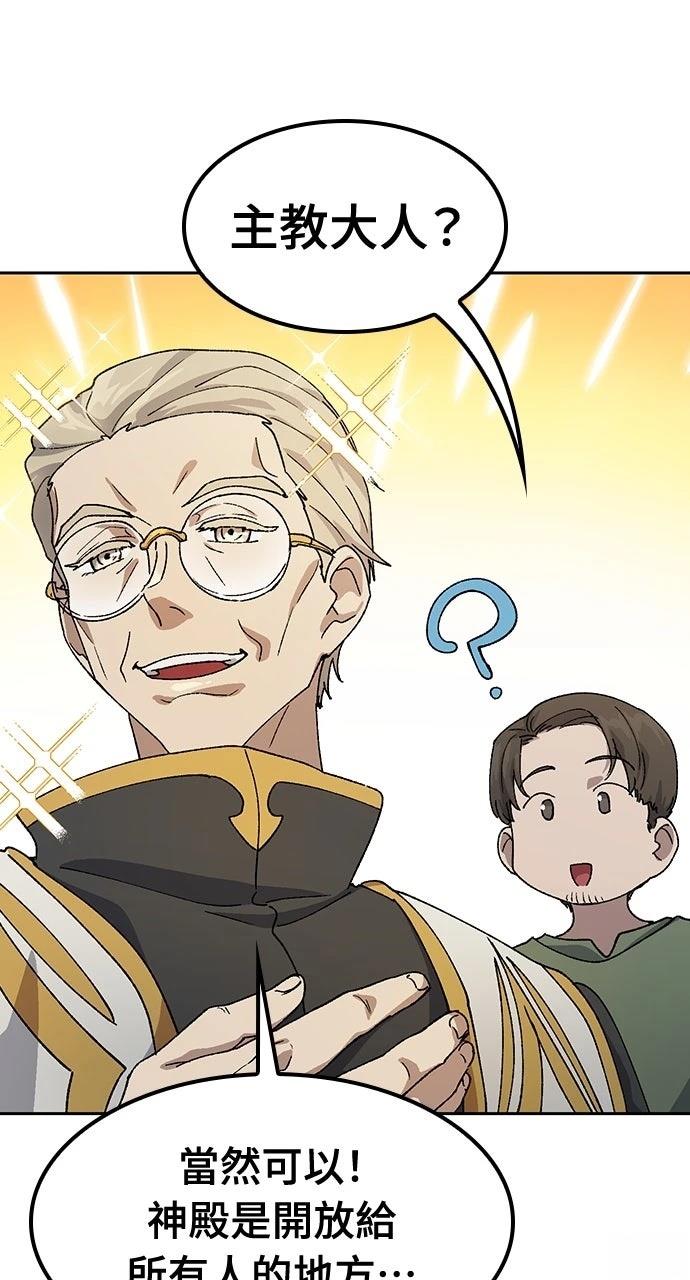 第53话70