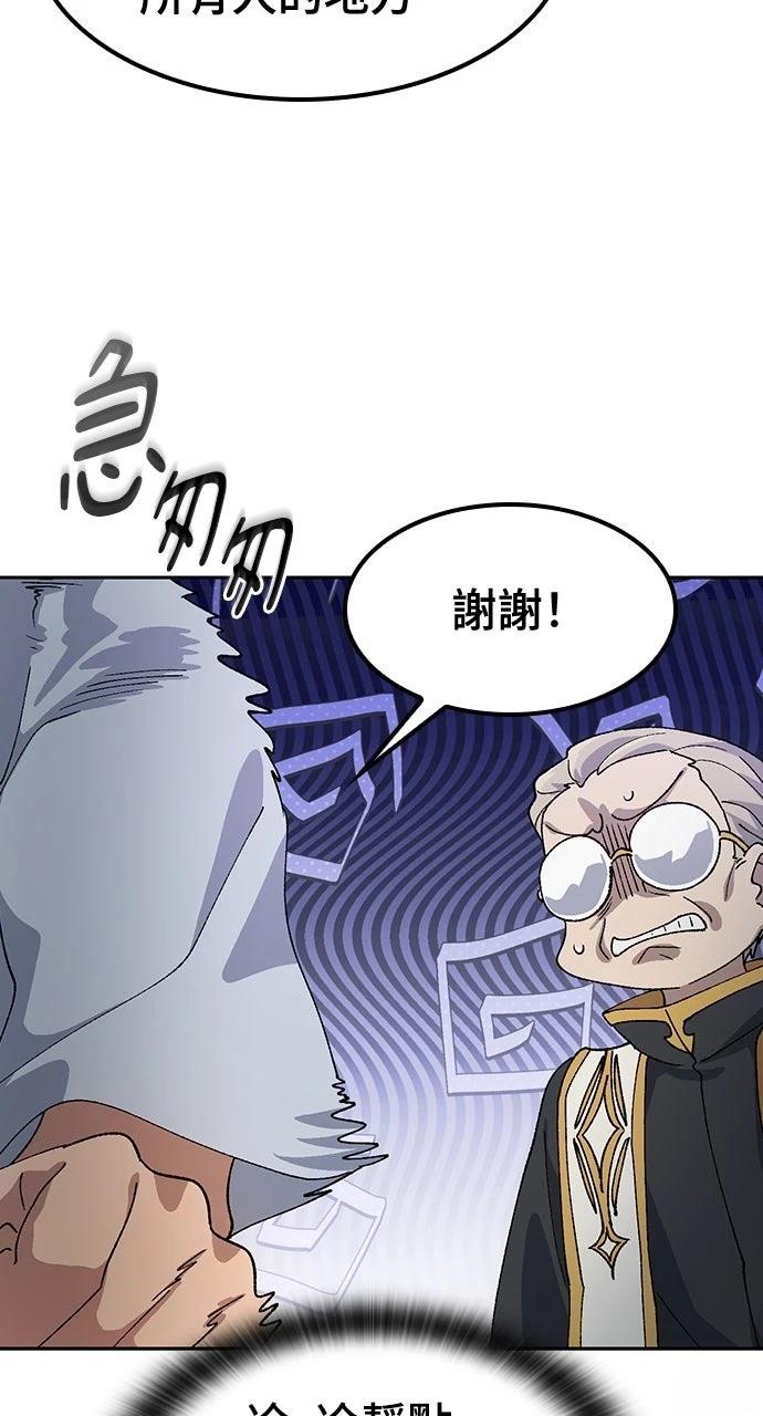 第53话71