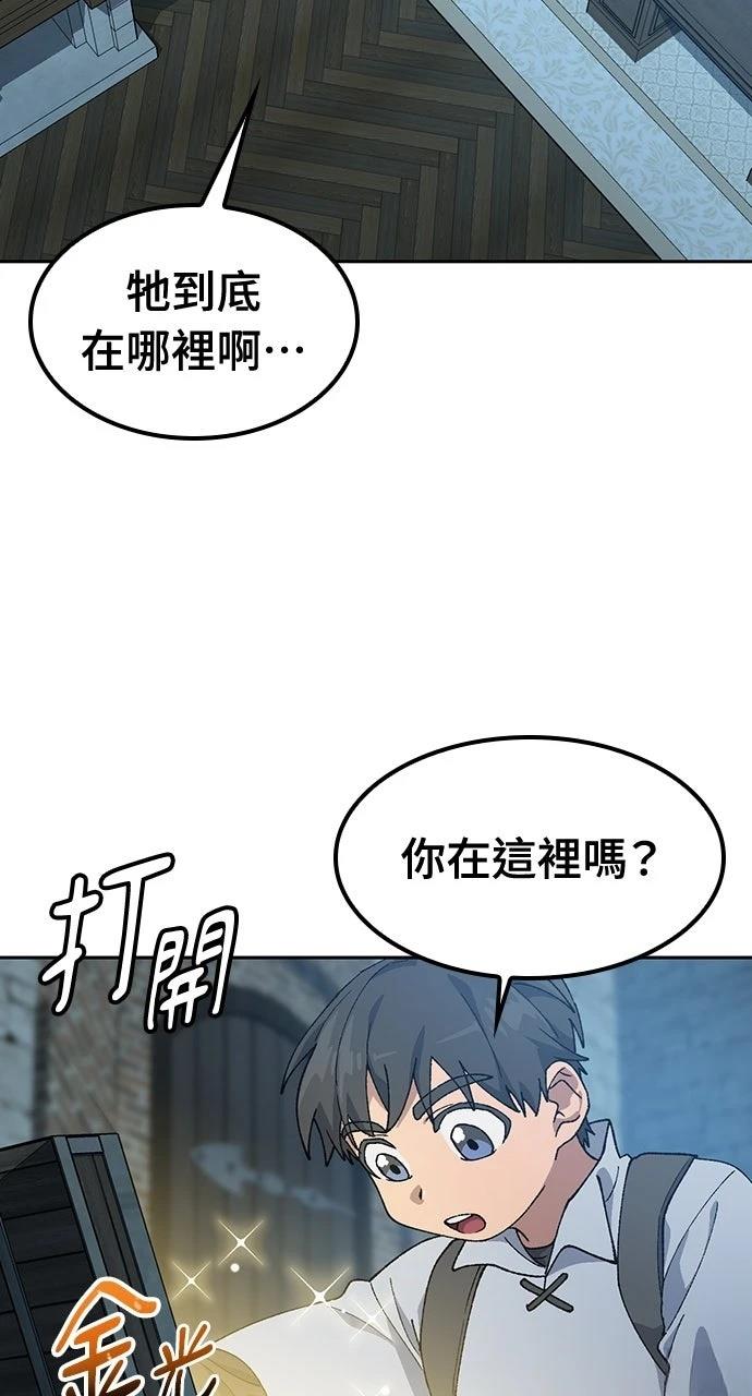 第53话74