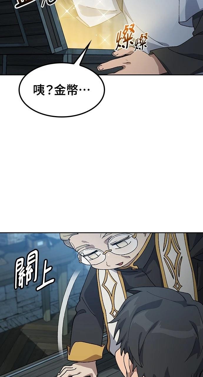 第53话75