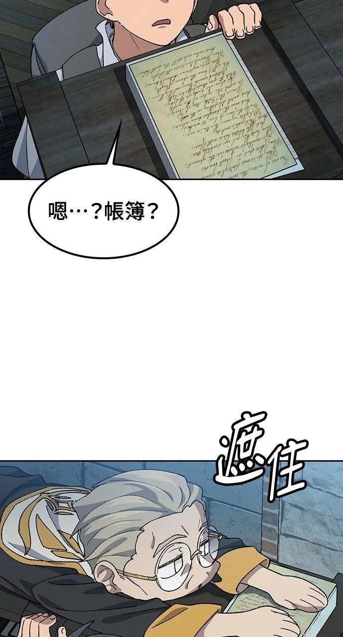第53话77