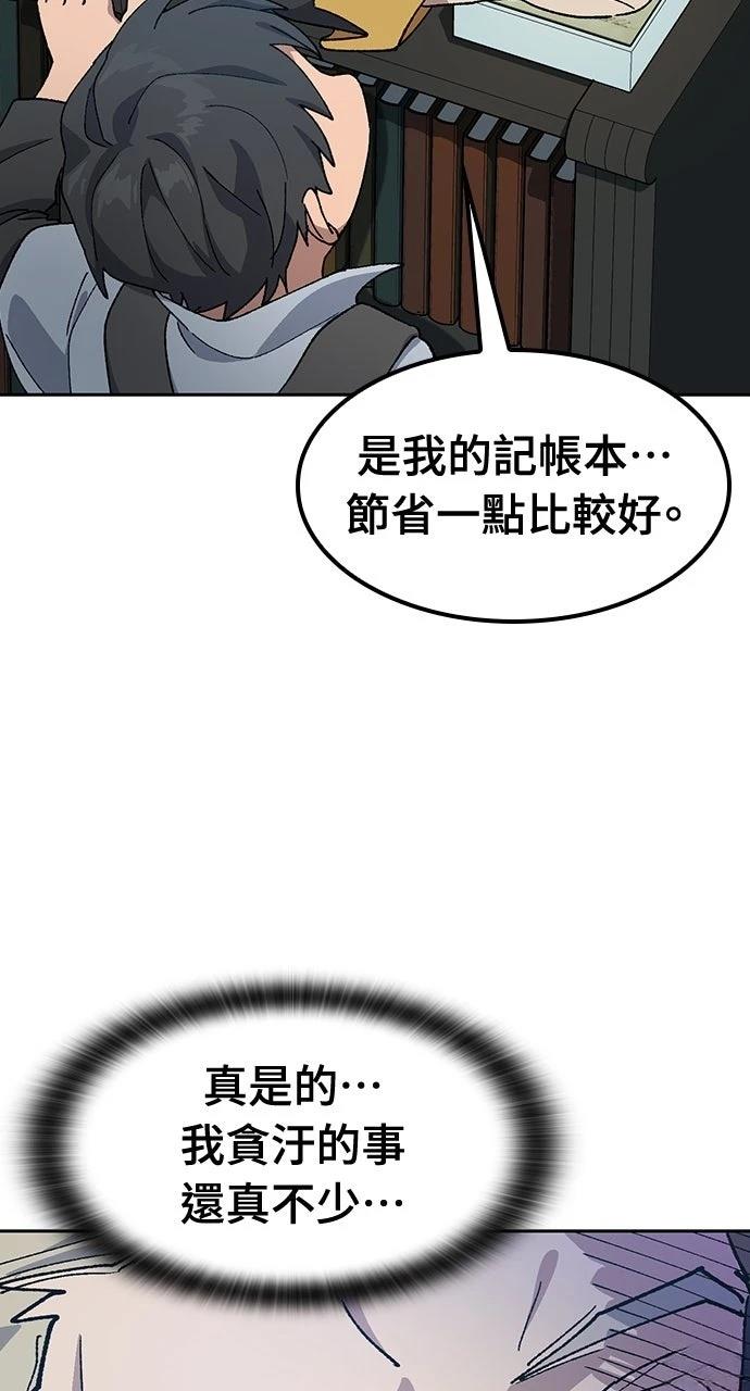 第53话78