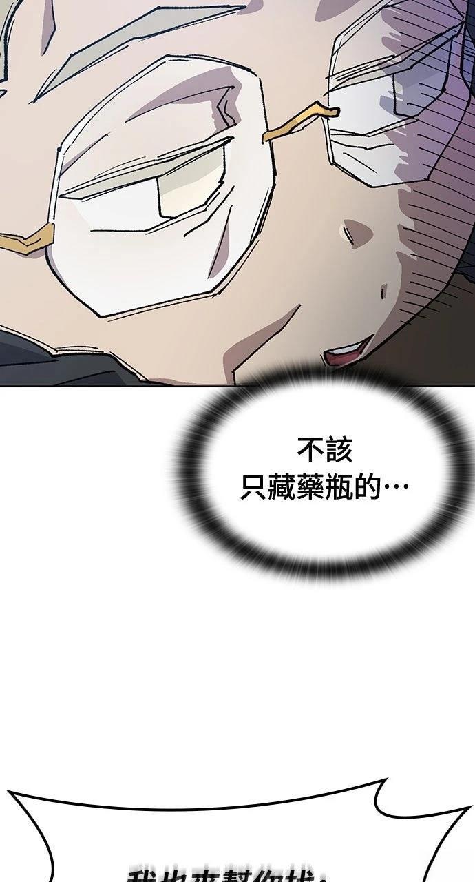 第53话79