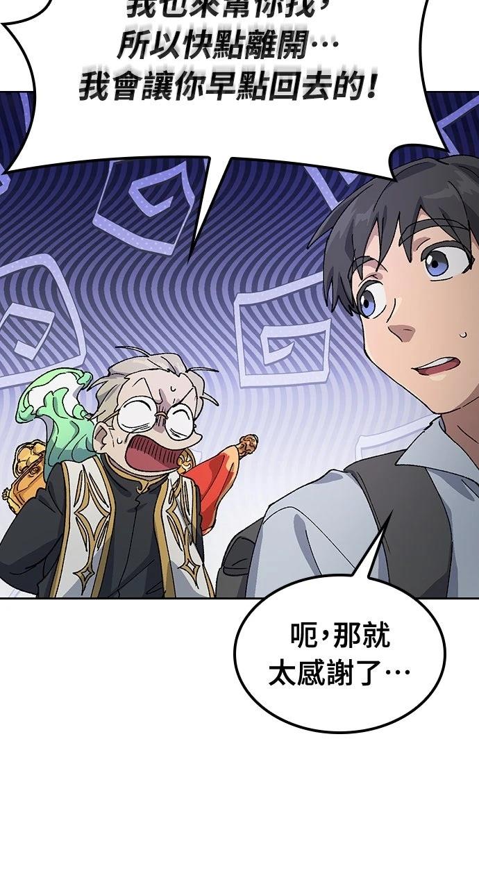 第53话80