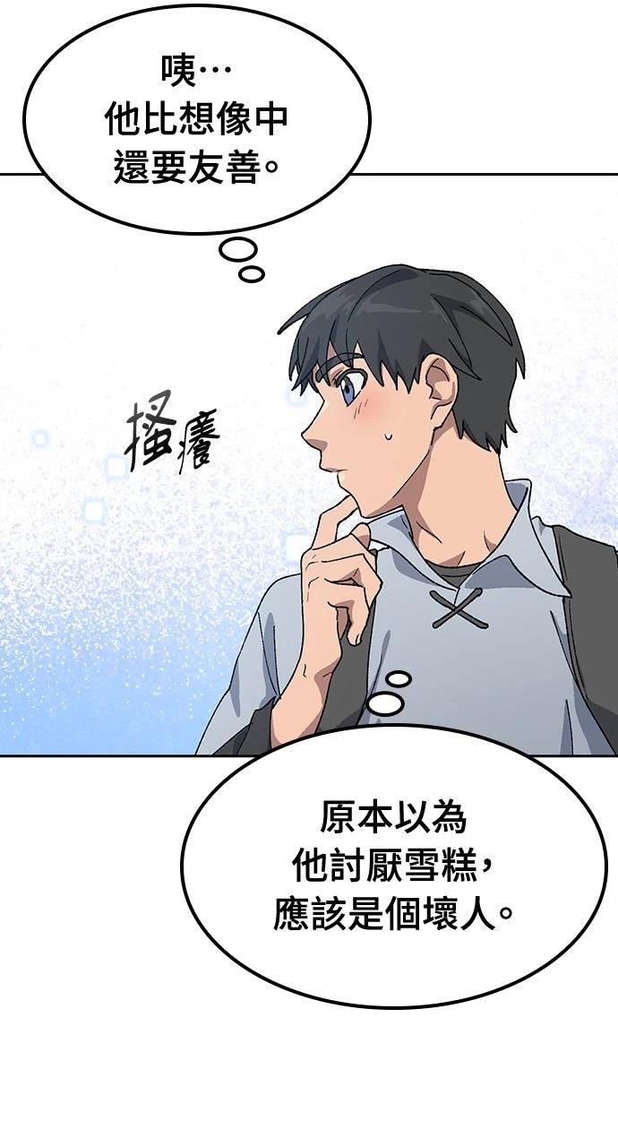 第53话81