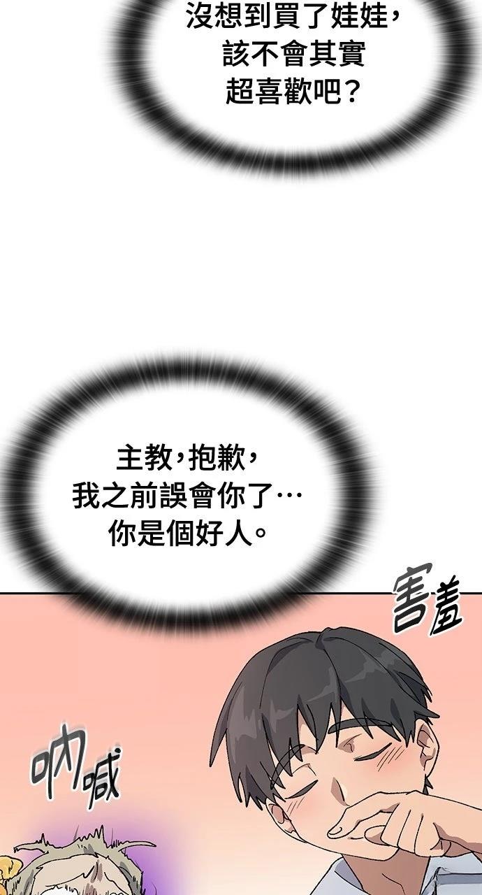 第53话85