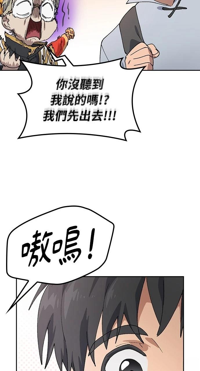 第53话86