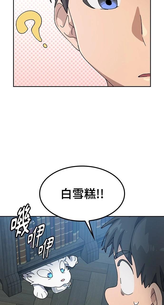 第53话87