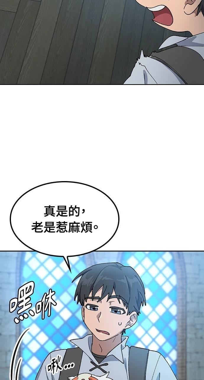 第53话88