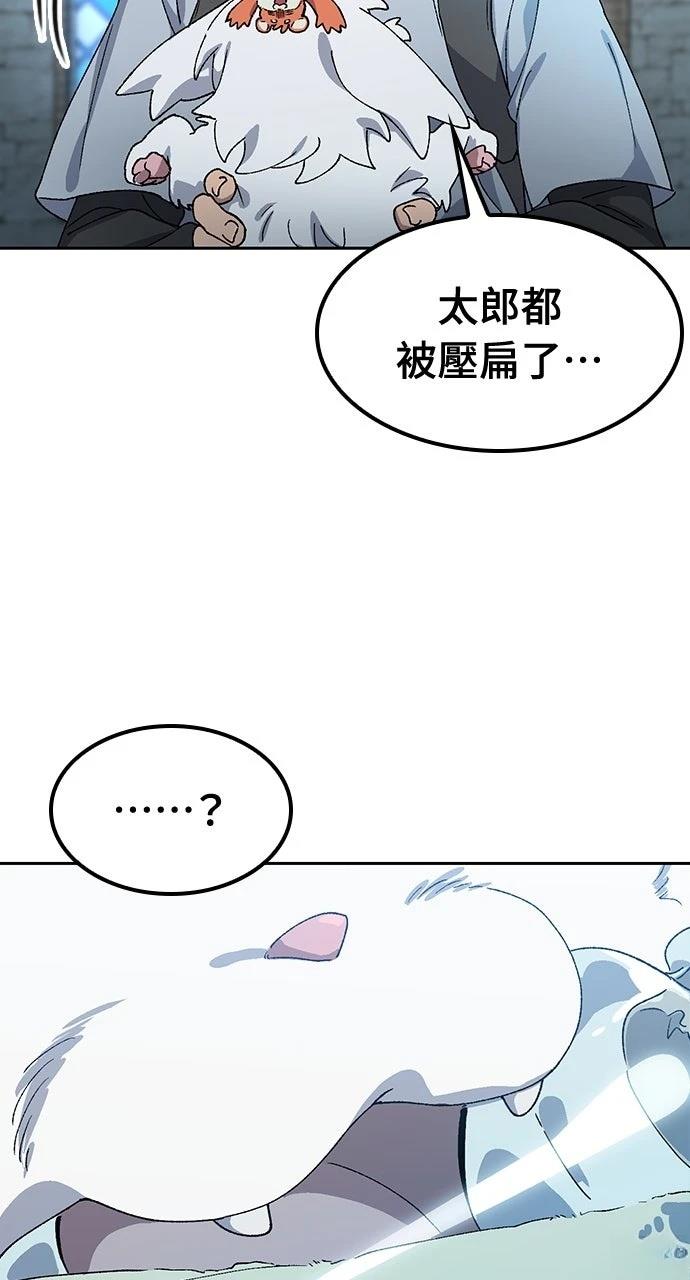 第53话89