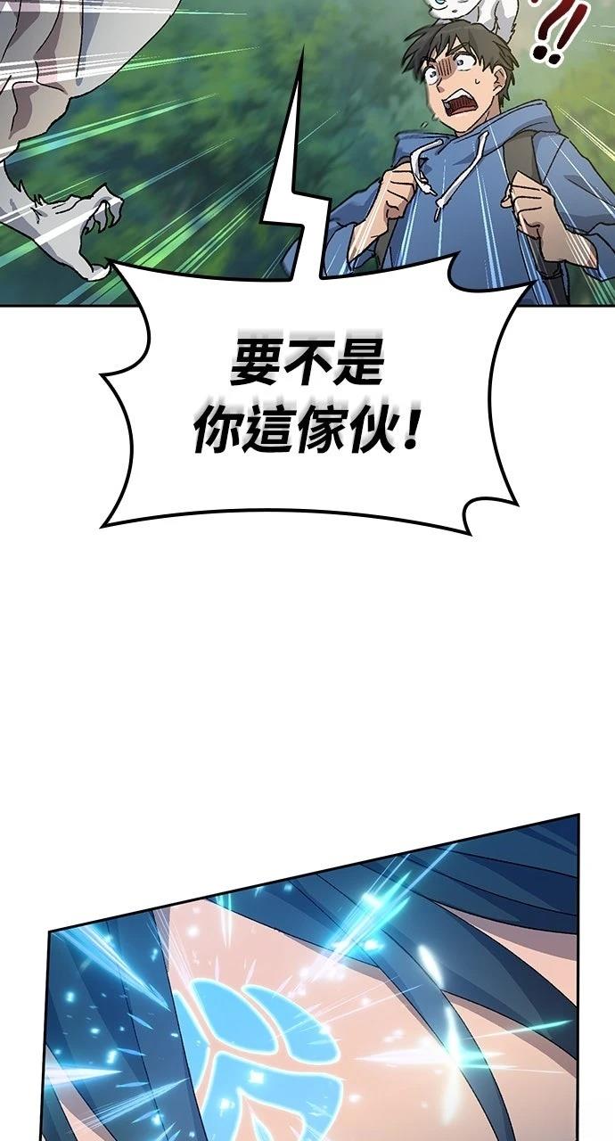 第53话9