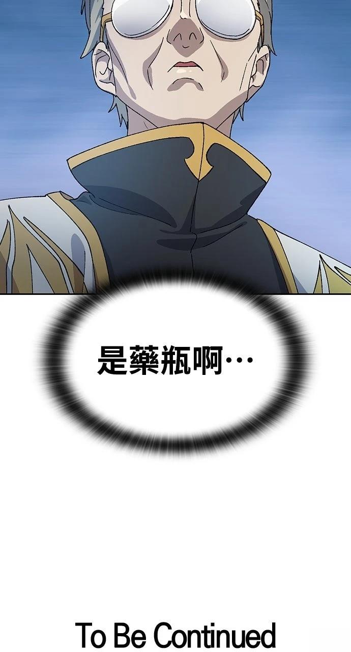 第53话92