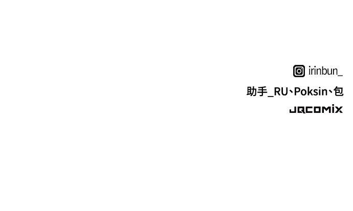 第53话93