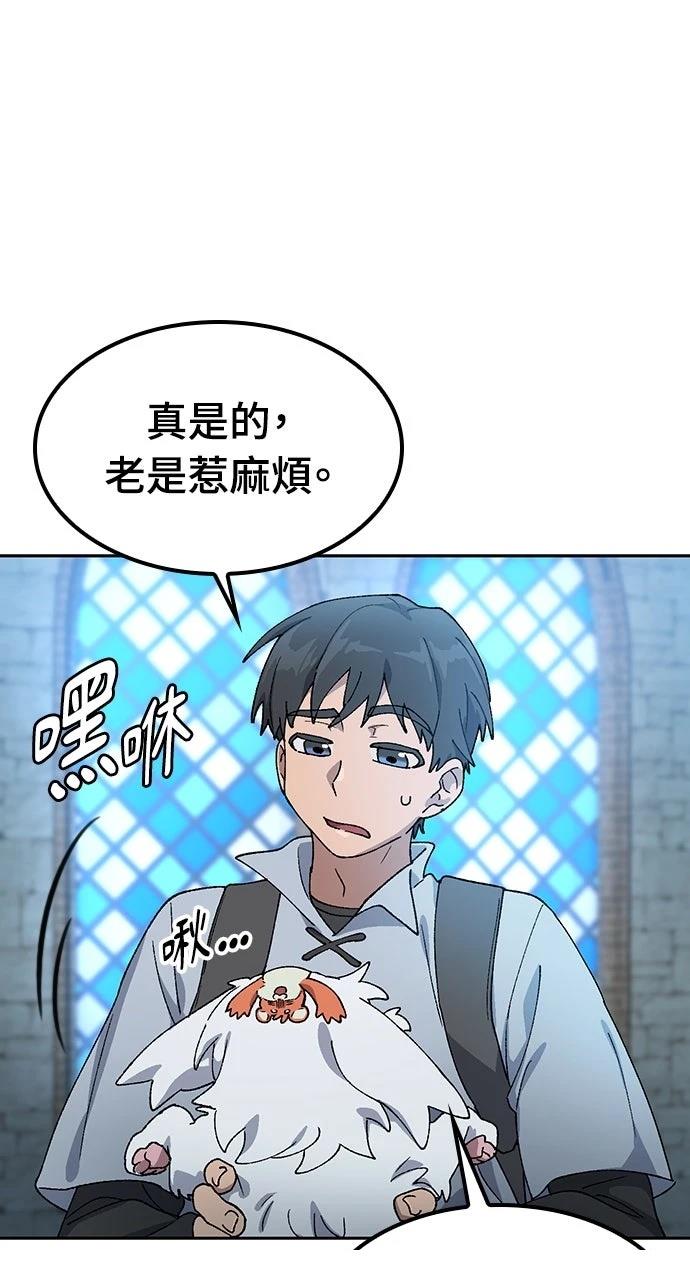 第54话1