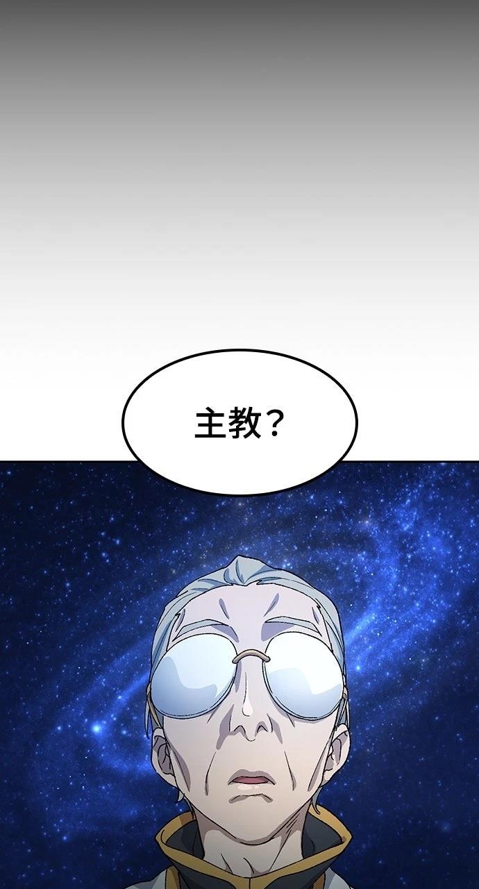 第54话10