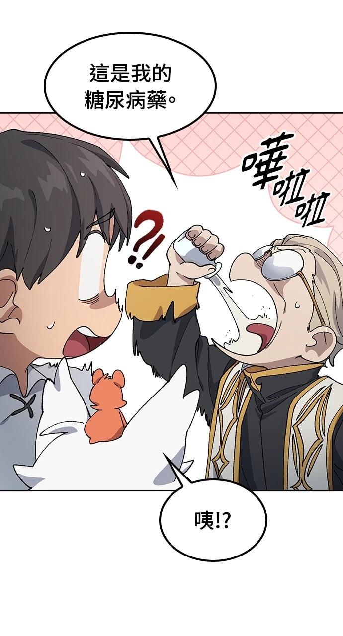 第54话12