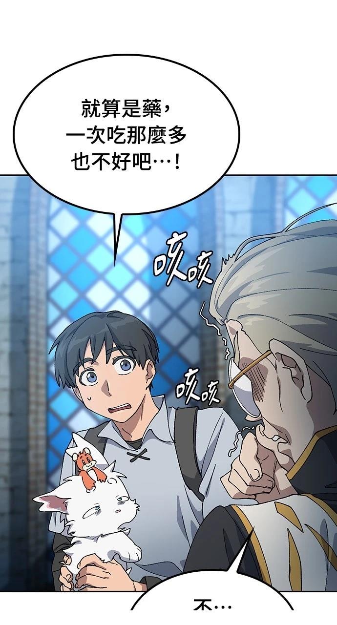 第54话13