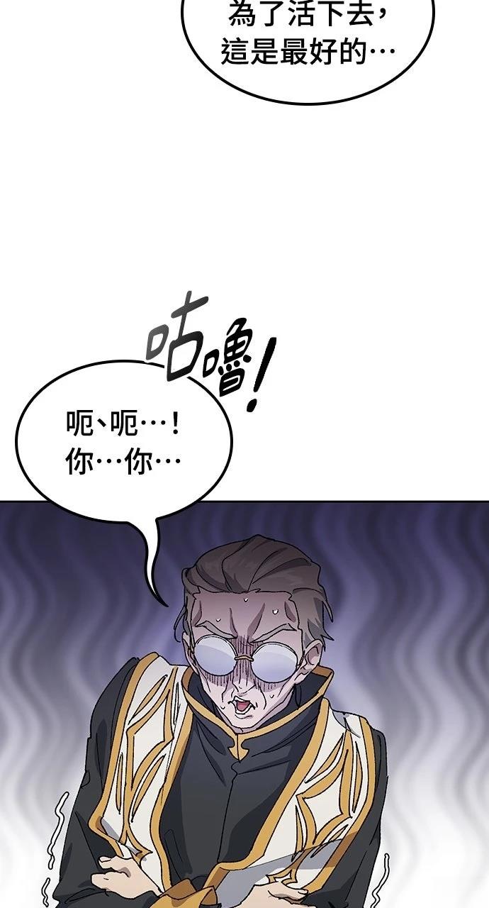第54话14