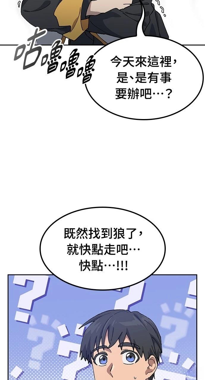 第54话15