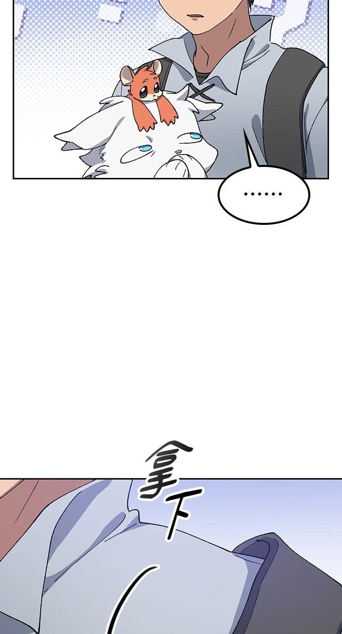 第54话16