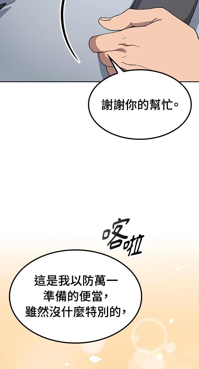 第54话17