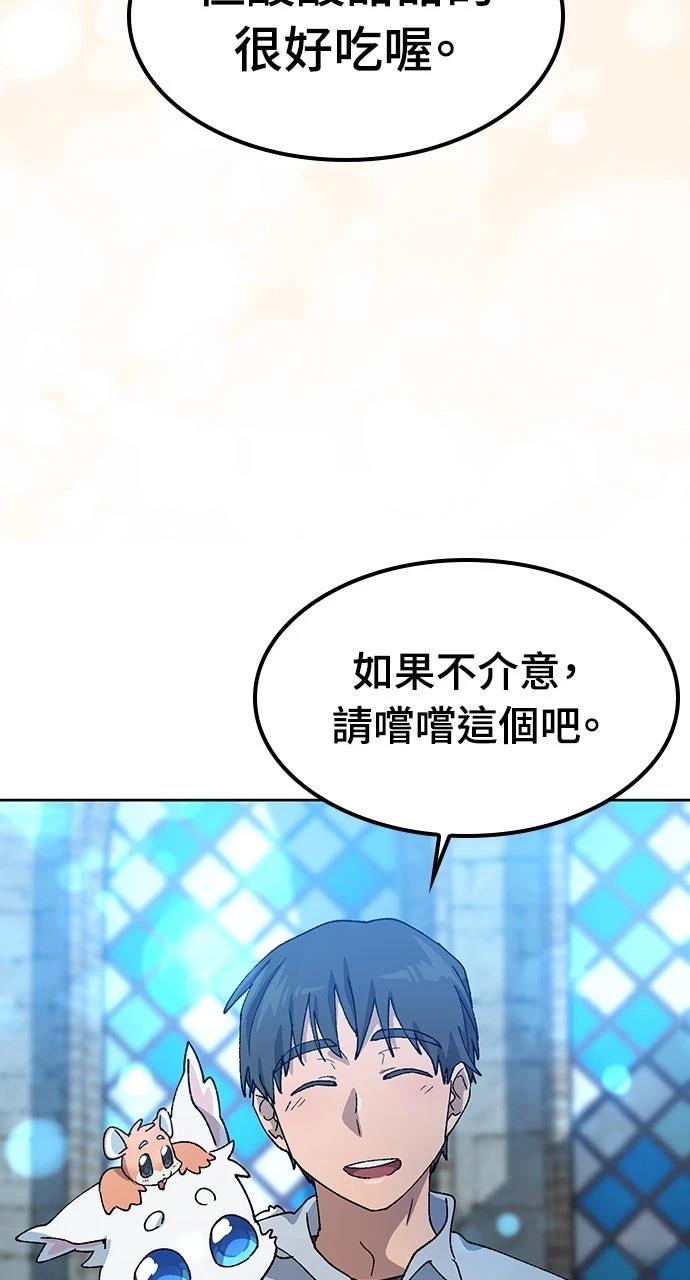 第54话19