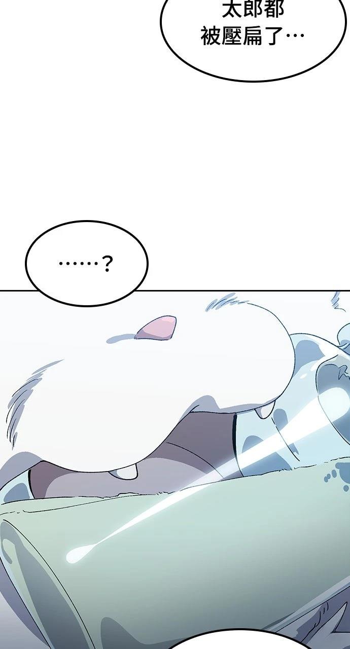 第54话2