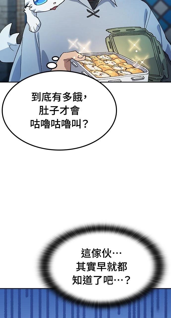 第54话20