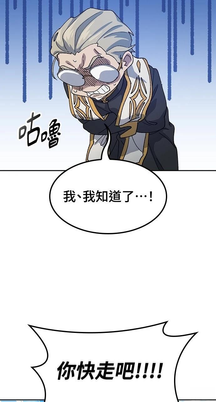 第54话21