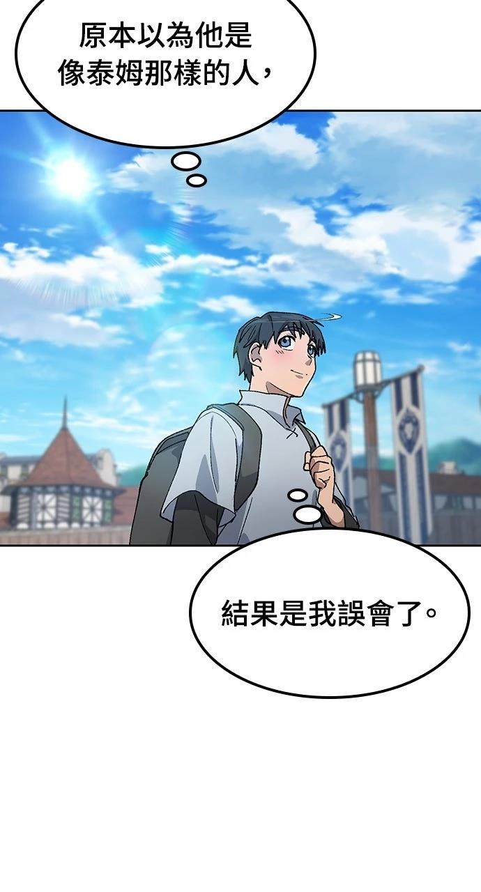 第54话23