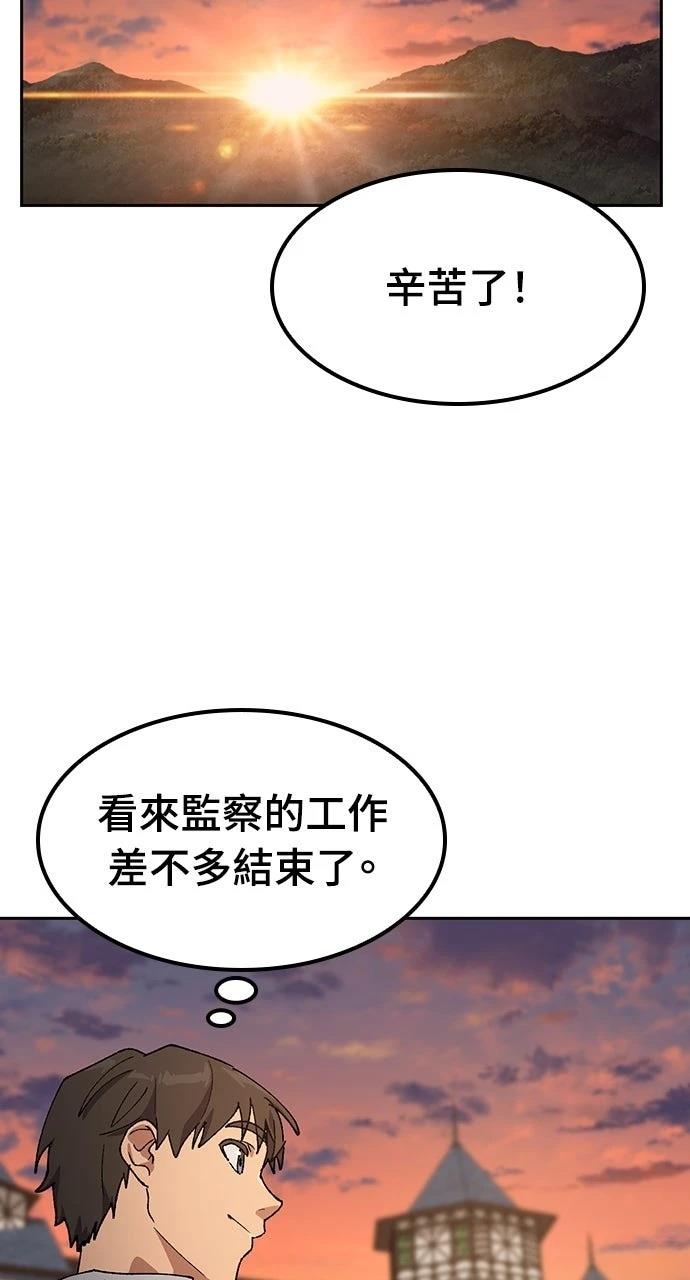 第54话27
