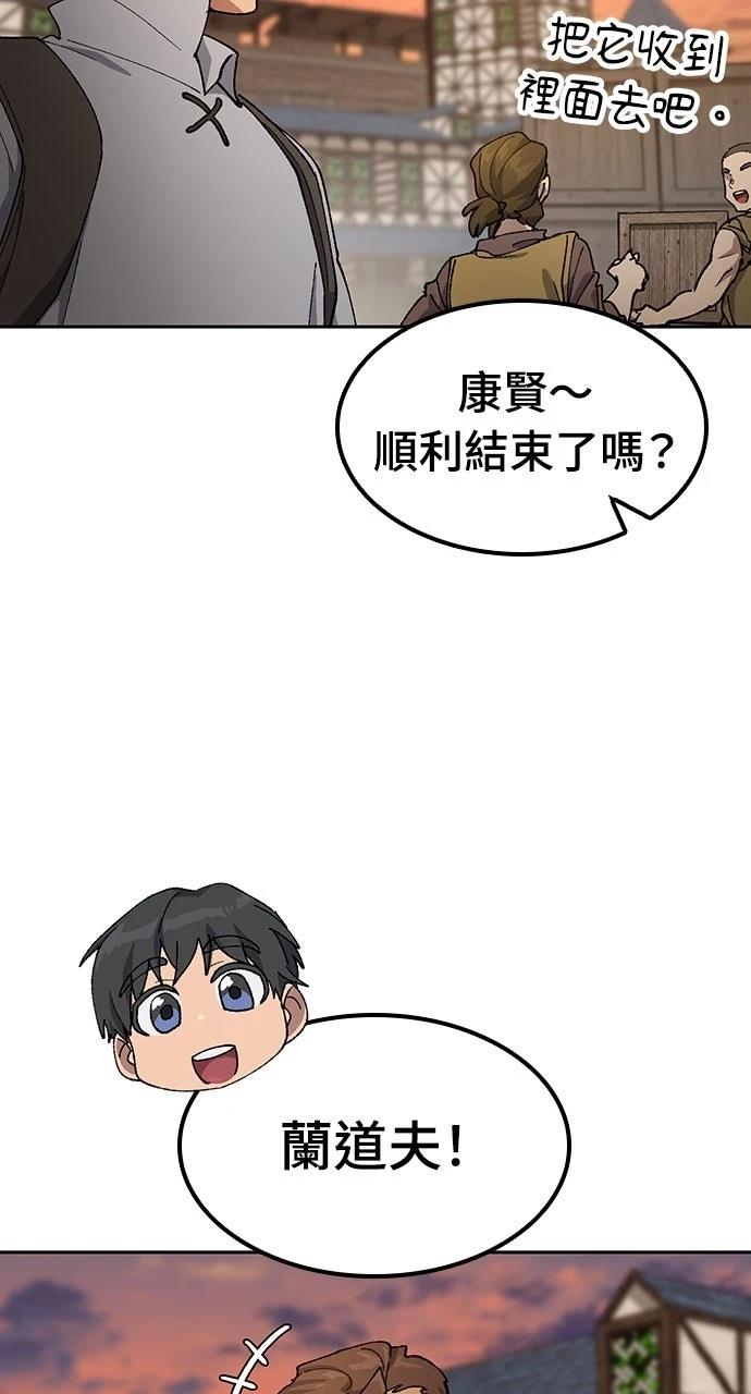 第54话28