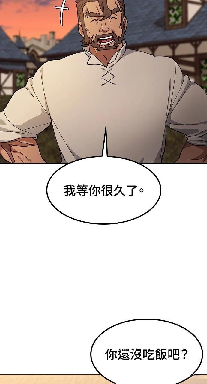 第54话29