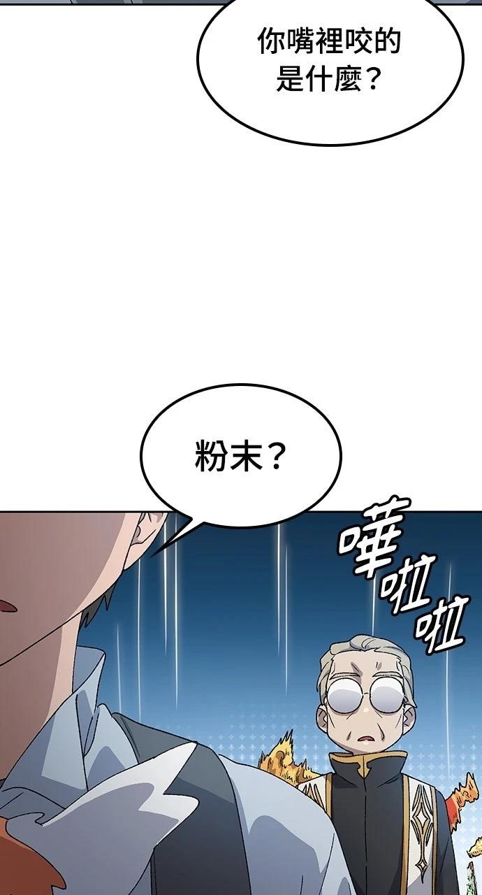 第54话3