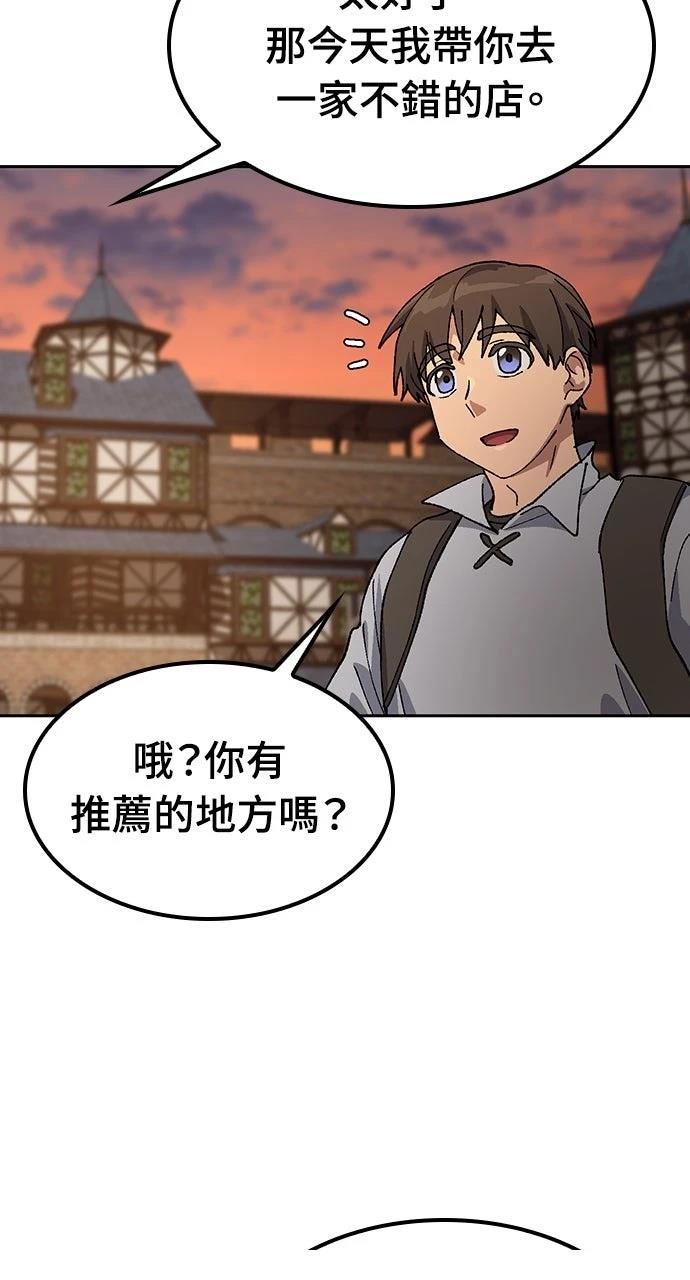 第54话31