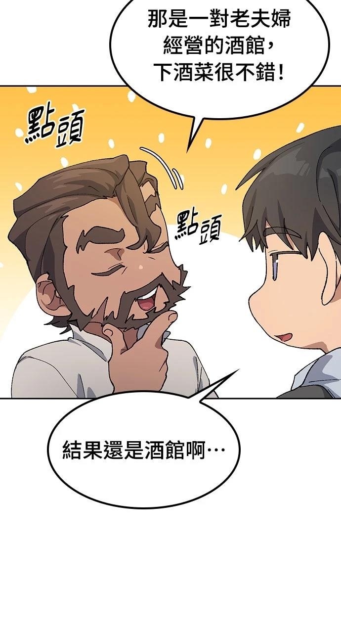 第54话32