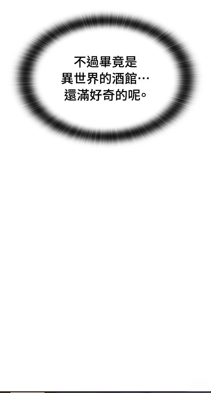 第54话33