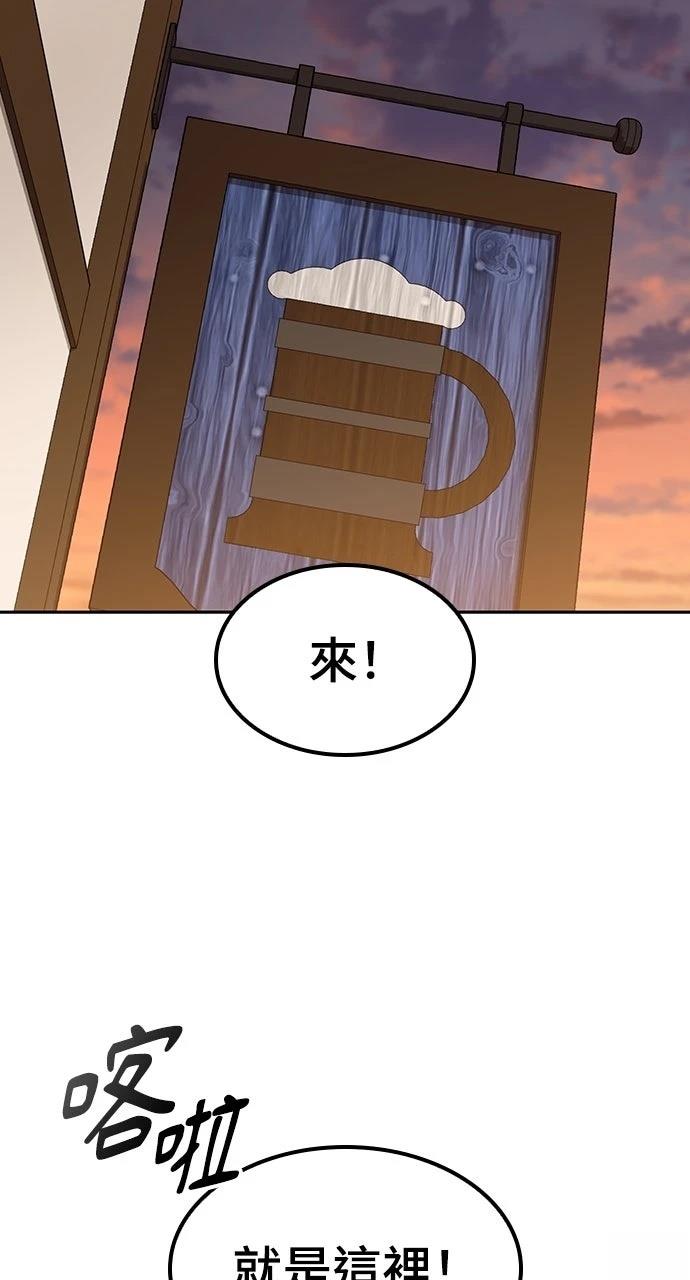 第54话34