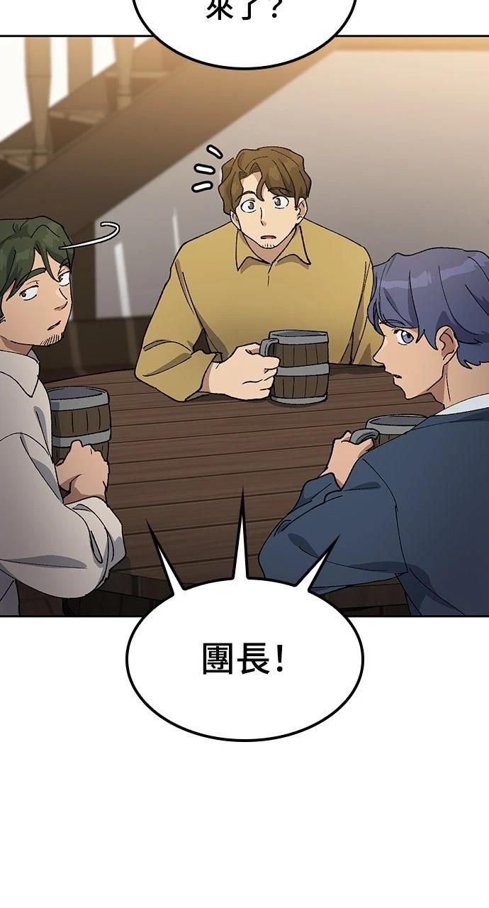 第54话38