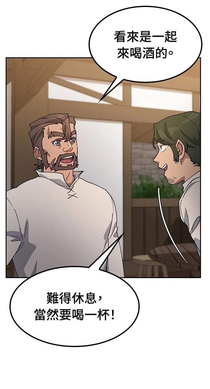 第54话39