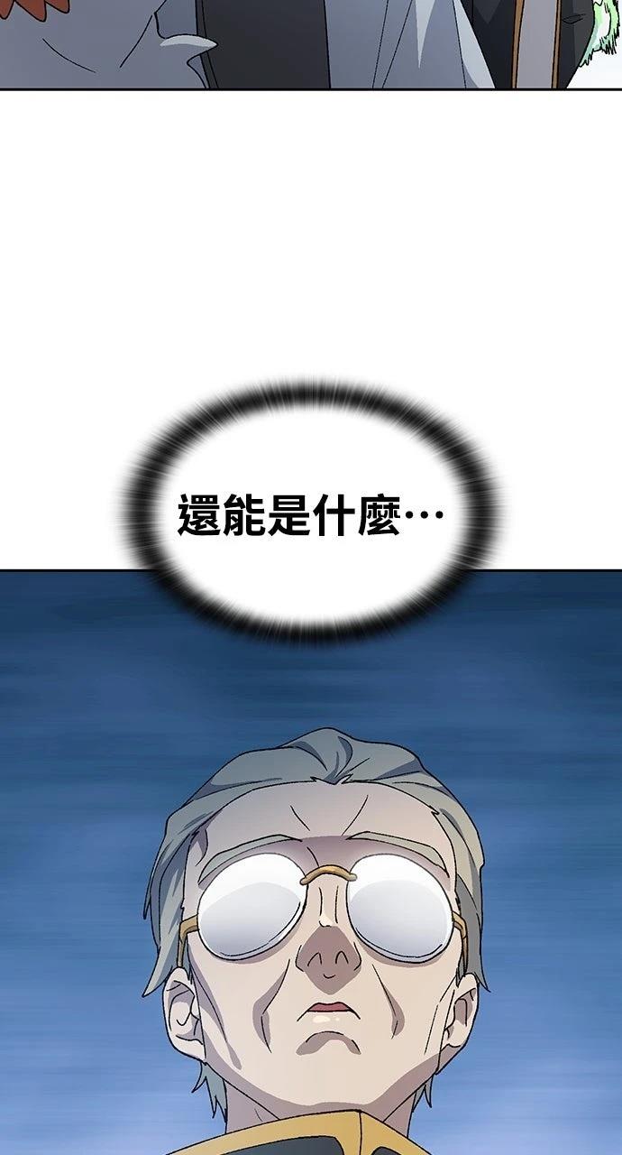 第54话4