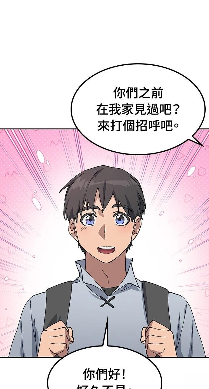 第54话41