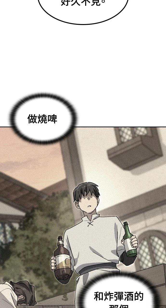 第54话42